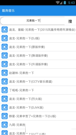 西瓜音乐节英文