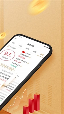 掌中投证券手机版下载官网安卓  v7.11图2