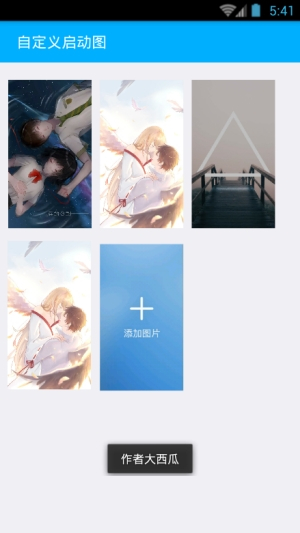 西瓜音乐节英文  v2.6图3