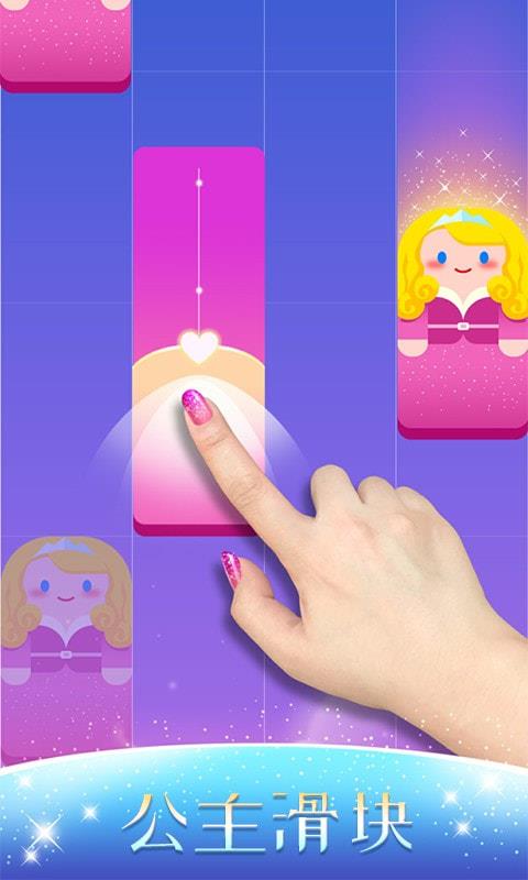 音乐达人app下载安装免费版  v1.0.3图3