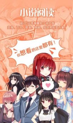 掌中之物猪猪岛小说网免费阅读  v1.0.26图2
