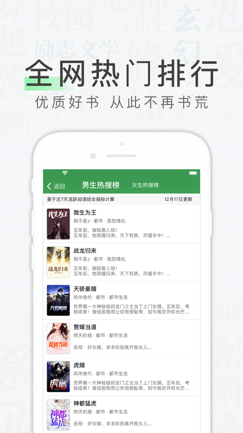 天天读书下载旧版安装