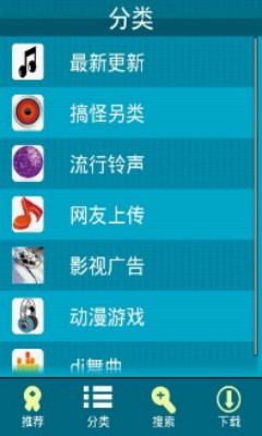 安卓铃声最新版下载安装免费