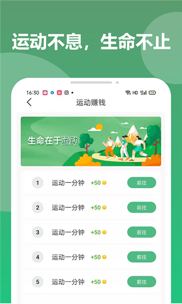 优步多手机版
