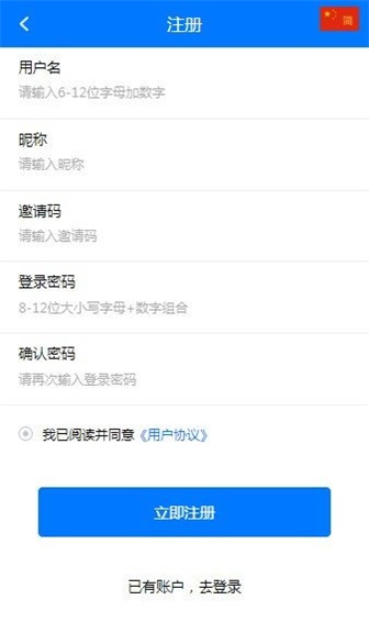 马特机器人最新版下载安装苹果手机