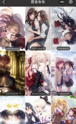 六九萌娘app  v1.0图1