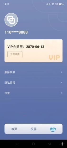 荔枝文学2024