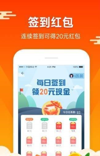 蚂蚁矿工app官网下载安装苹果版