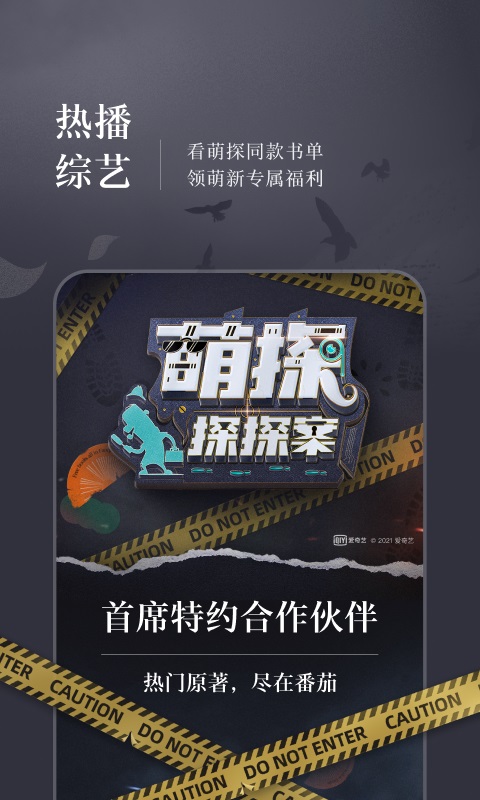 我来读小说手机版下载  v1.1图1