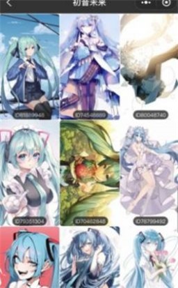 六九萌娘手机版官方下载安装最新版本  v1.0图2