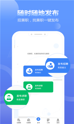 蓝精灵接单平台最新版下载官网苹果手机