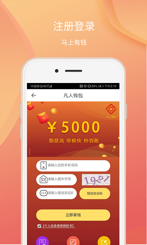 拼乐花免费版下载官网  v1.0图1