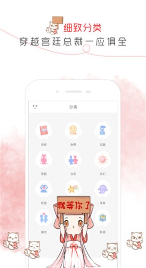鱼阅免费小说安卓版