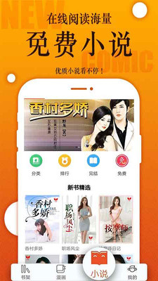 皇室秘闻漫画免费下拉式番木瓜  v3.0.2图1