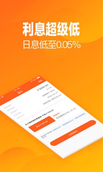 猫儿分期2024  v1.0图2