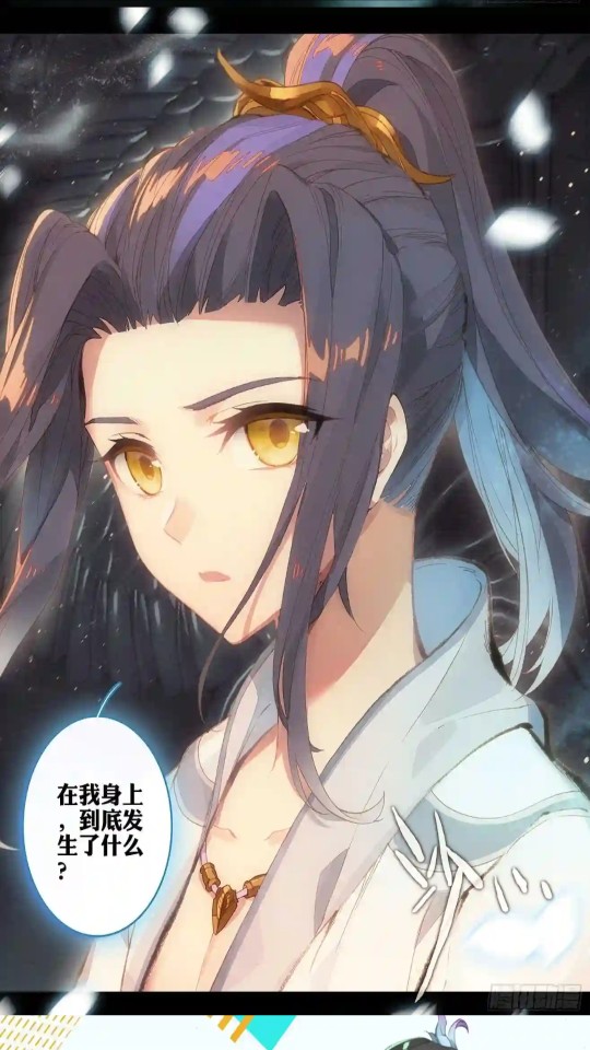 怪火漫画软件下载安装手机版  v1.0.0图2