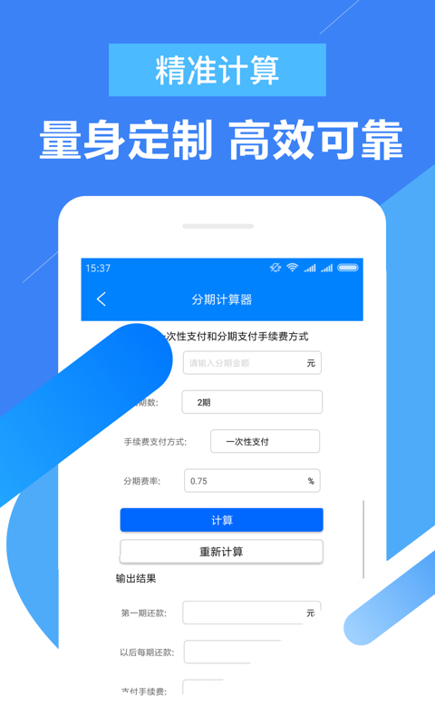 大圣贷款app下载安装最新版官网