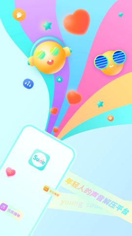 Sure听书2024  v6图3