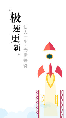 新书阁小说阅读器官网  v1.1.7图3