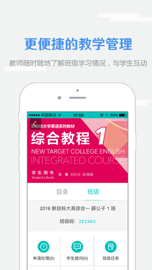 WE  v1.5.1010图1
