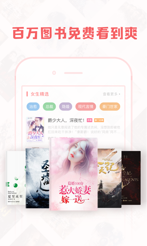 豆蔻小说最新版在线阅读全文下载百度网盘  v1.4.1图3