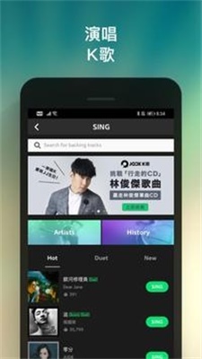 joox破解版ios  v5.6.5图3