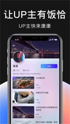 零号社区安卓版  v1.4.2图1