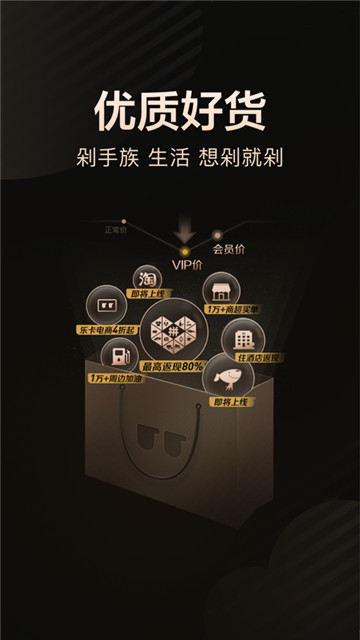 乐卡借钱app下载安装官网  v3.5.3图2
