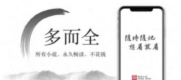 尽欢小说2024  v2.0.0图3