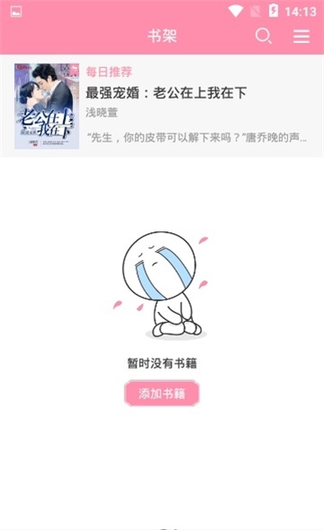 华夏天空免费版  v1.0.0图1