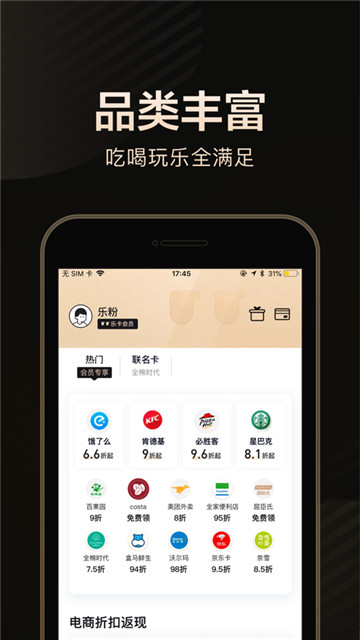 乐卡借钱app下载安装官网