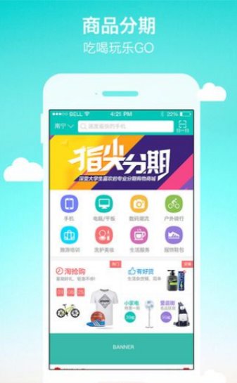 侠客分期最新版下载苹果手机  v1.0图2