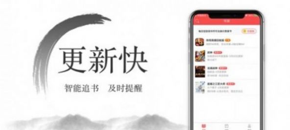 尽欢小说2024  v2.0.0图1