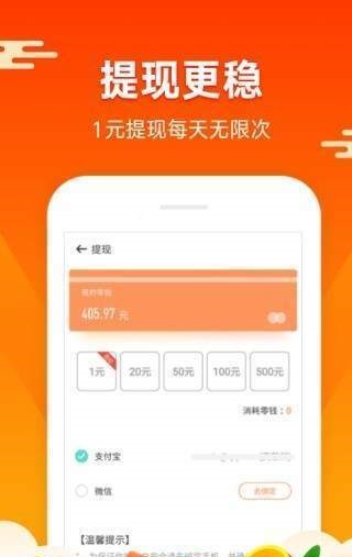 蚂蚁矿工app官网下载安装最新版苹果版  v1.4.4图3