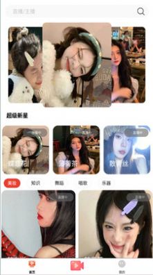 语晨夜话2024