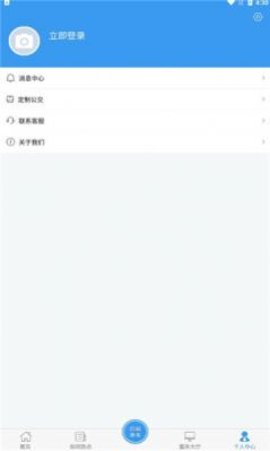 曲靖公交  v1.0.0图2
