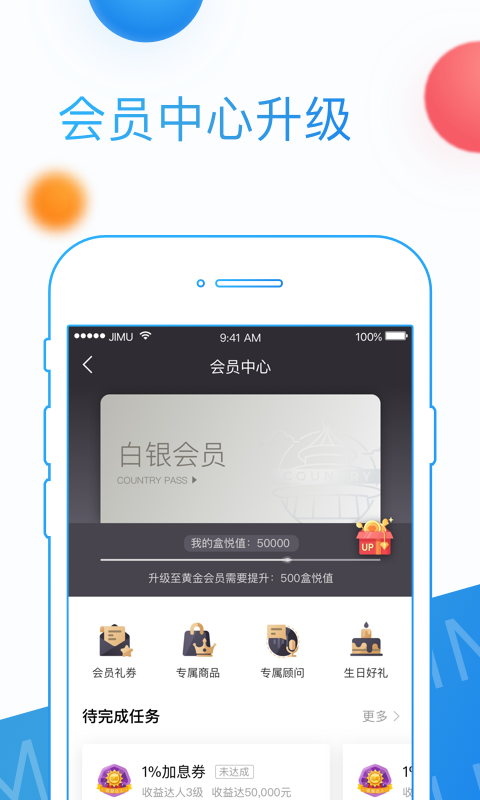 积木盒子免费版下载安装最新版苹果手机  v5.9.2图1