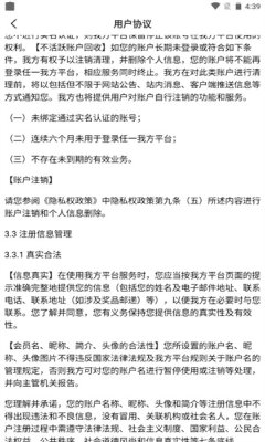 真人欢聊最新版免费下载