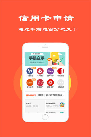 悟空贷最新版