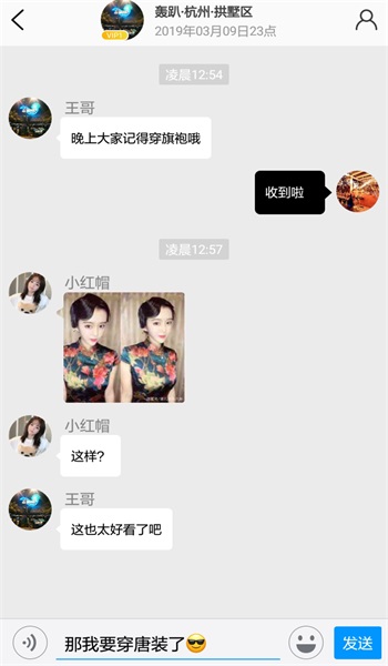 月上星小说全文免费阅读无防盗章节  v2.0.6图2