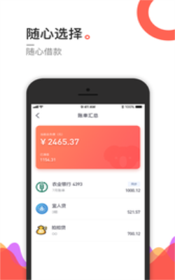 魔力救急安卓版  v1.0.0图2