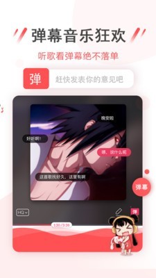 幻音音乐app下载最新版苹果版  v3.1.3图2