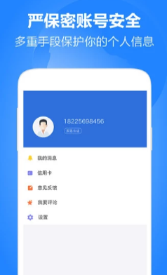 花转转最新版