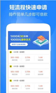 花转转最新版  v3.0图3