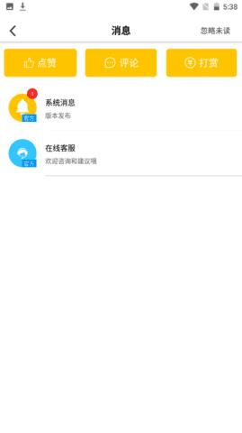 看了么