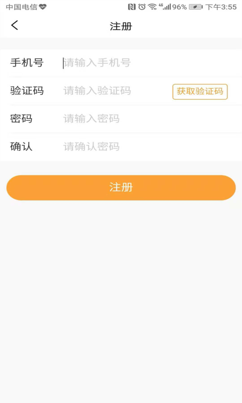 随处贷手机版下载官网