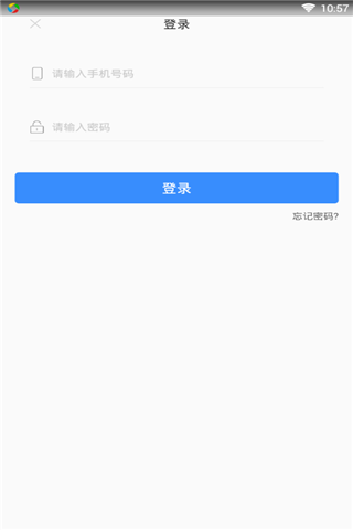 新口必下app  v1.0图1