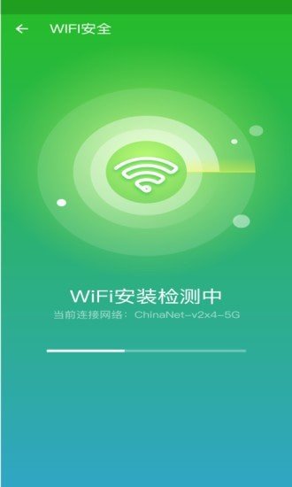 极速清理师  v1.0图1