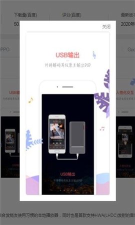 音乐新世界软件官网下载安装苹果手机