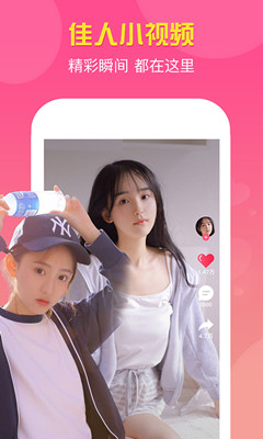 雨音视频交友最新版下载安装苹果  v1.0.0图1